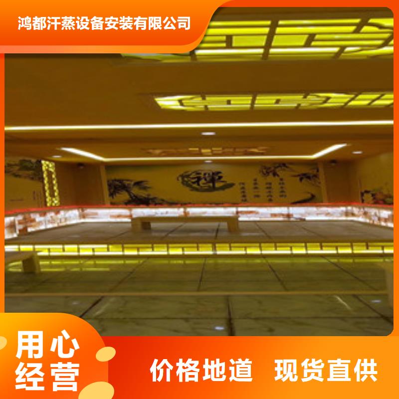 汗蒸房定制视频-汗蒸房定制|黑河市|孙吴|逊克|绥化|鹤岗|牡丹江|齐齐哈尔