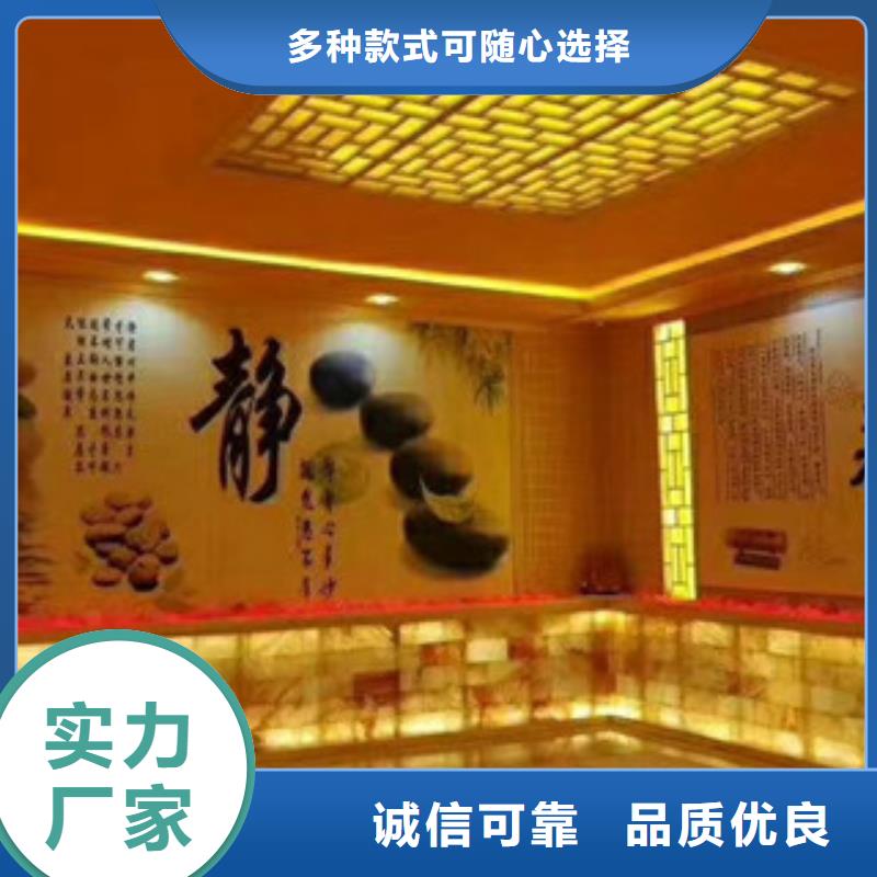 汗蒸房定制视频-汗蒸房定制|安康市|汉滨|镇坪|西安|咸阳|铜川|汉中|榆林|宝鸡