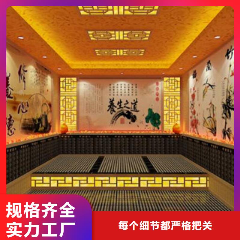 汗蒸房定制视频-汗蒸房定制|安康市|汉滨|镇坪|西安|咸阳|铜川|汉中|榆林|宝鸡