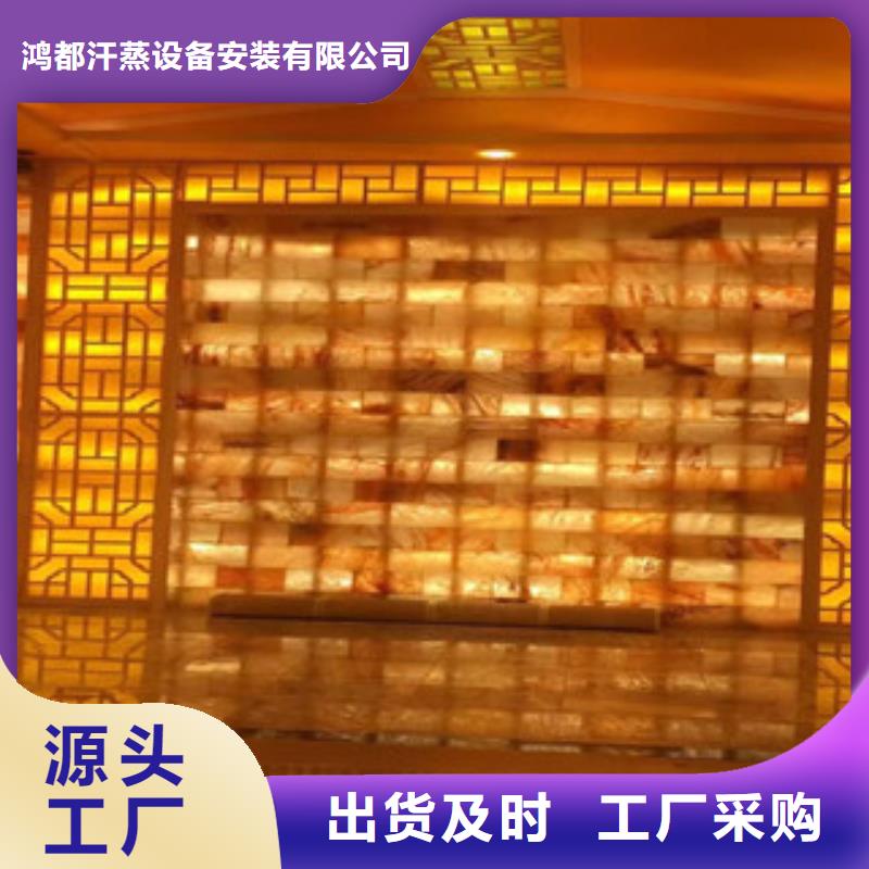 汗蒸房汗蒸房安装适用范围广