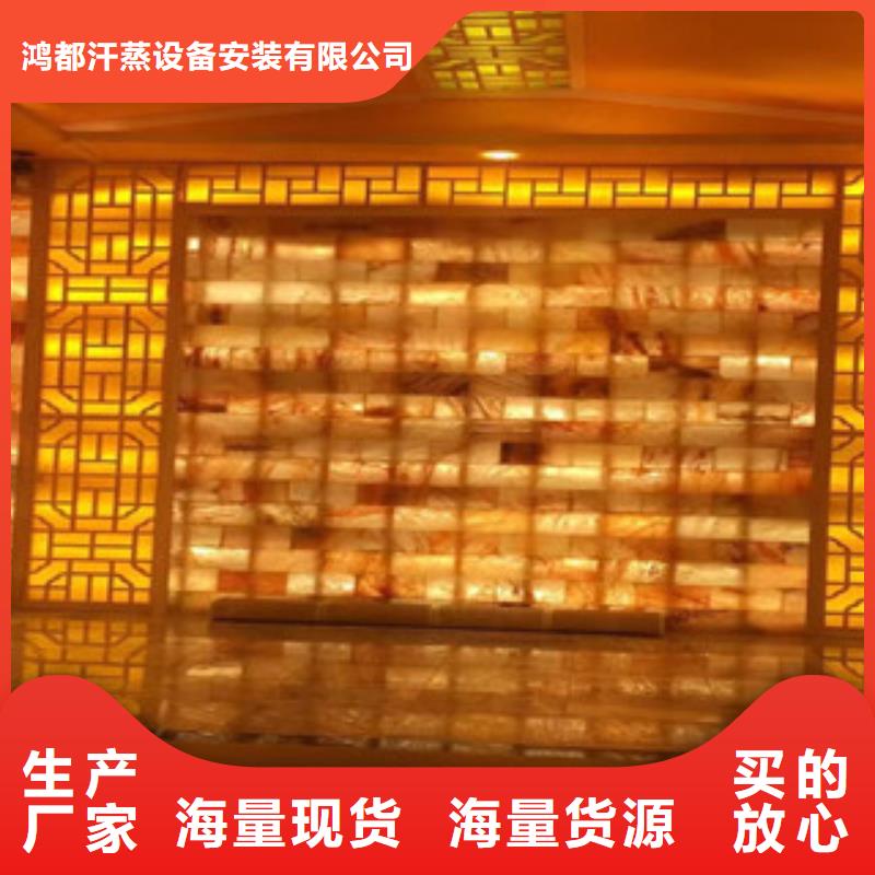 汗蒸房定制视频-汗蒸房定制-山东省枣庄市(当地)服务商-薛城|滕州|烟台|临沂|聊城|莱芜|滨州