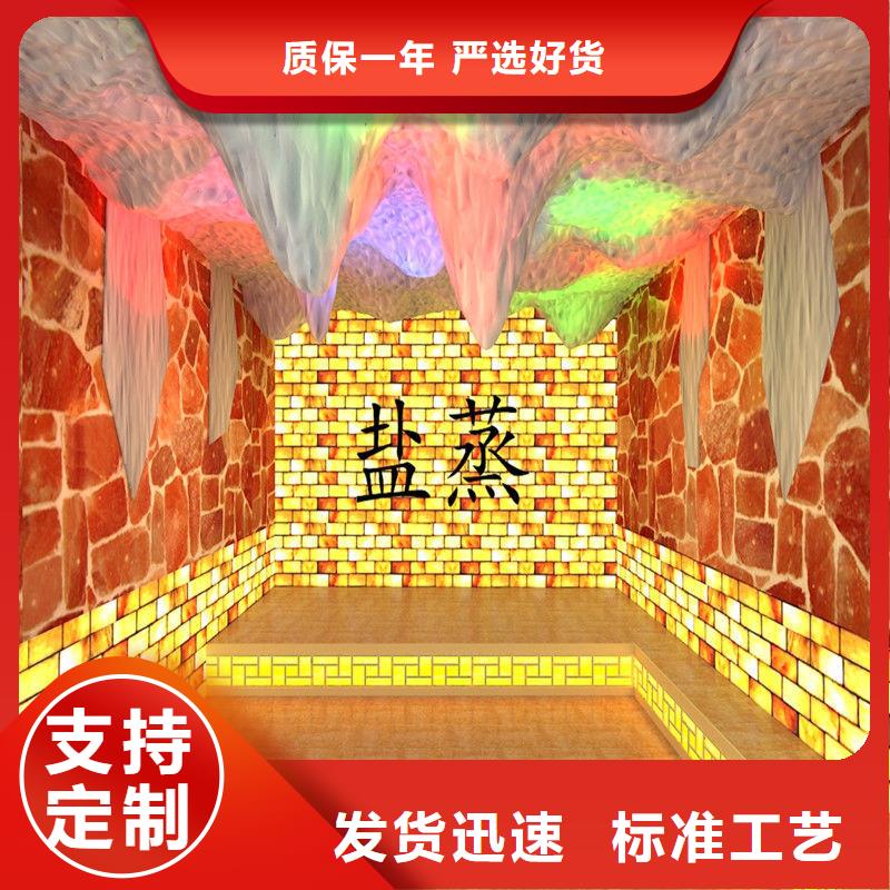 汗蒸房定制视频-汗蒸房定制|黑河市|孙吴|逊克|绥化|鹤岗|牡丹江|齐齐哈尔