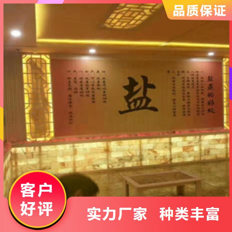 汗蒸房定制视频-汗蒸房定制|黑河市|孙吴|逊克|绥化|鹤岗|牡丹江|齐齐哈尔