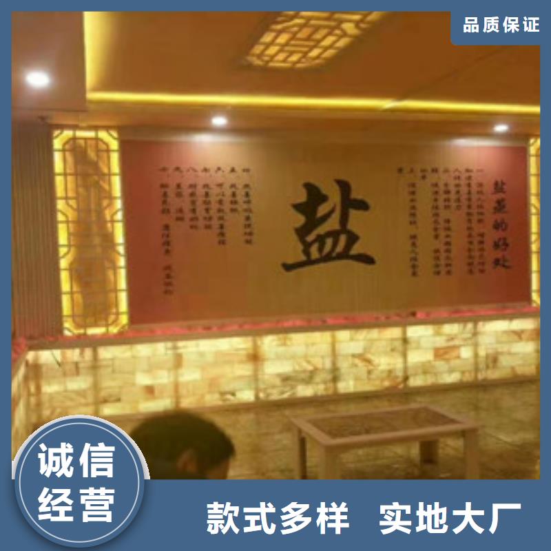 汗蒸房定制视频-汗蒸房定制|安康市|汉滨|镇坪|西安|咸阳|铜川|汉中|榆林|宝鸡