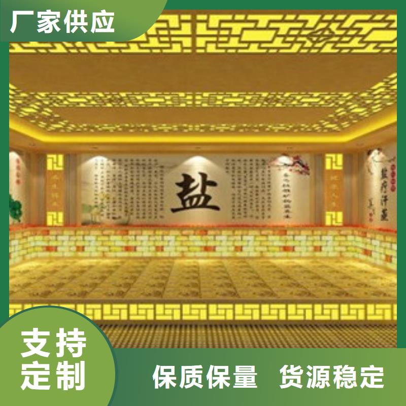 汗蒸房定制视频-汗蒸房定制-山东省枣庄市(当地)服务商-薛城|滕州|烟台|临沂|聊城|莱芜|滨州