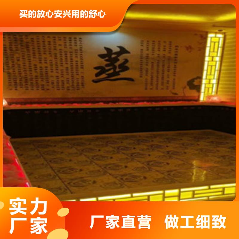 峰峰矿区汗蒸房安装全国发货