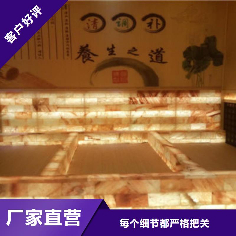 多种优势放心选择 汗蒸房安装_【汗蒸房定制】商家直供-《【当地】》经销商
