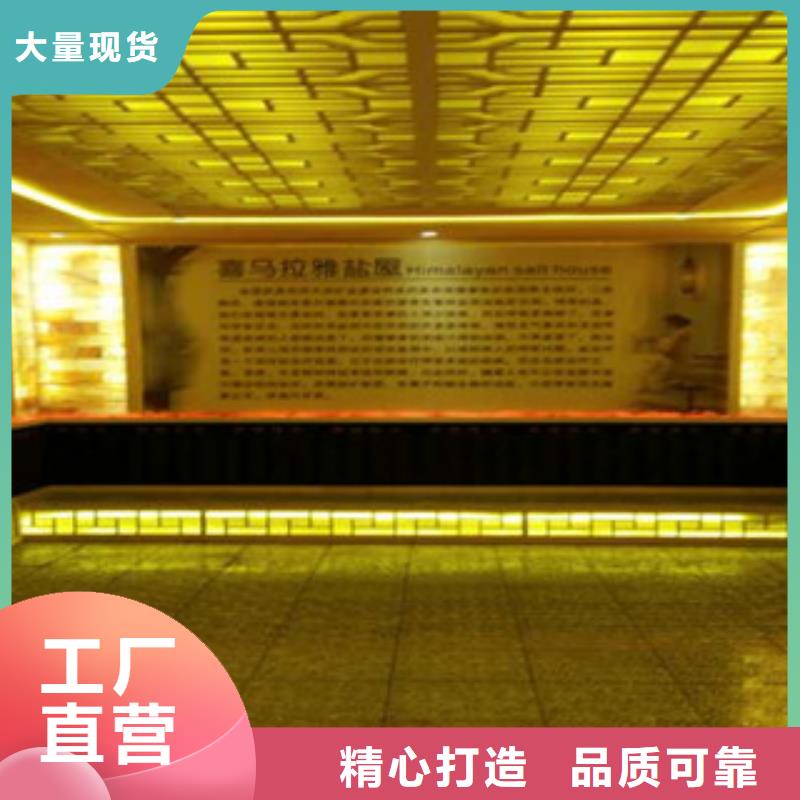 汗蒸房安装价格汗蒸房设计有口皆碑