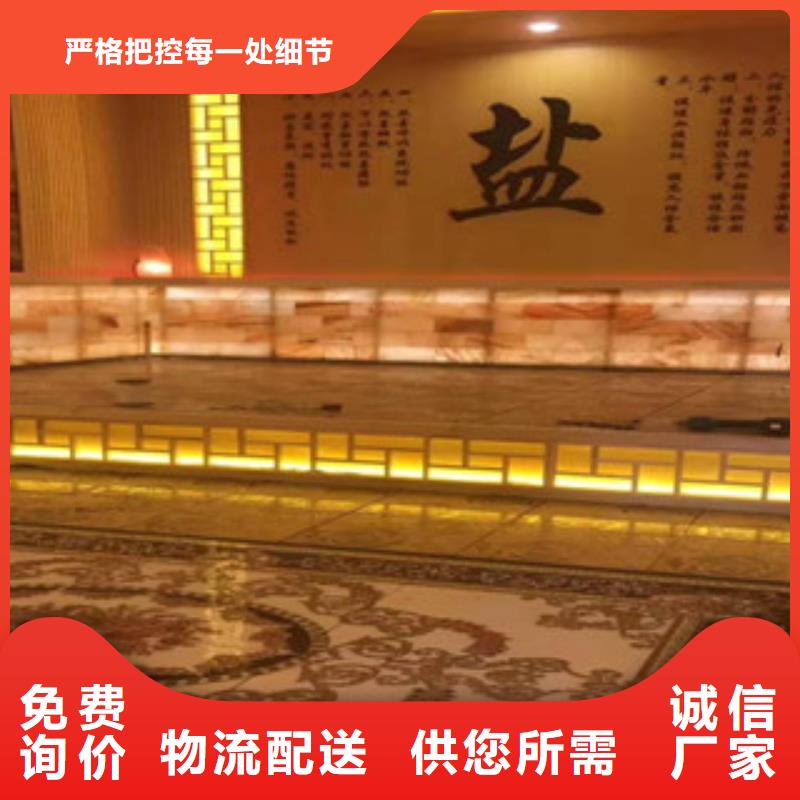 鸿都汗蒸房定制【汗蒸房承建】-汗蒸房设计厂家直销售后完善gdsgd.com