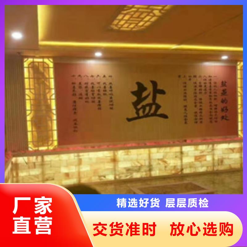 汗蒸房承建通过检测