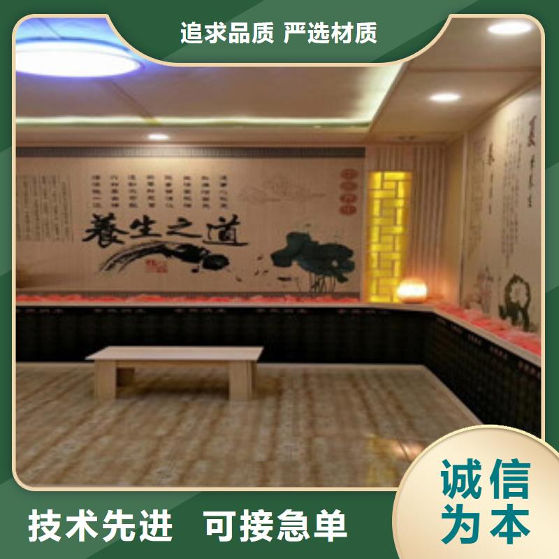 鸿都汗蒸房定制【汗蒸房承建】-汗蒸房设计厂家直销售后完善gdsgd.com