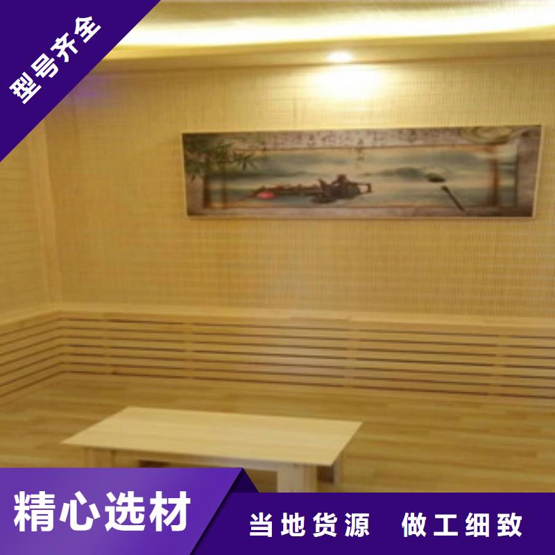 鸿都汗蒸房定制【汗蒸房承建】-汗蒸房设计厂家直销售后完善gdsgd.com