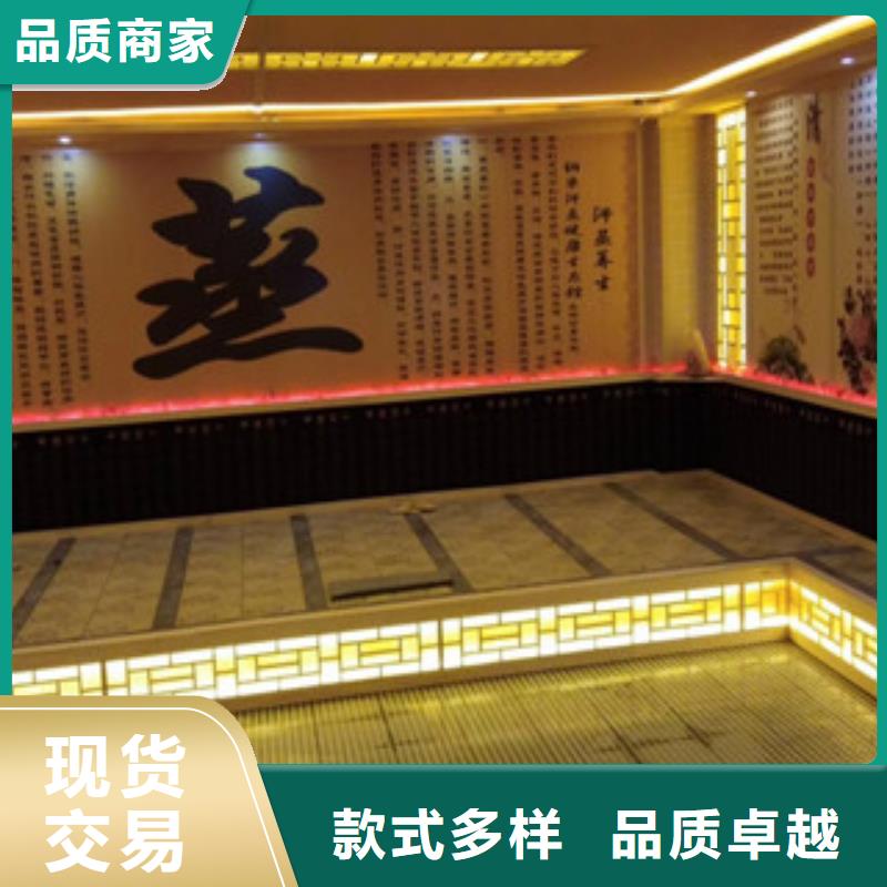 汗蒸房承建汗蒸房施工满足客户需求