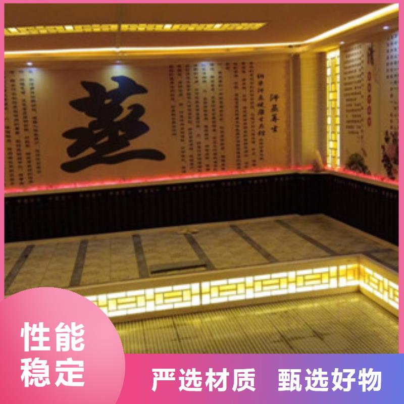 汗蒸房承建通过检测