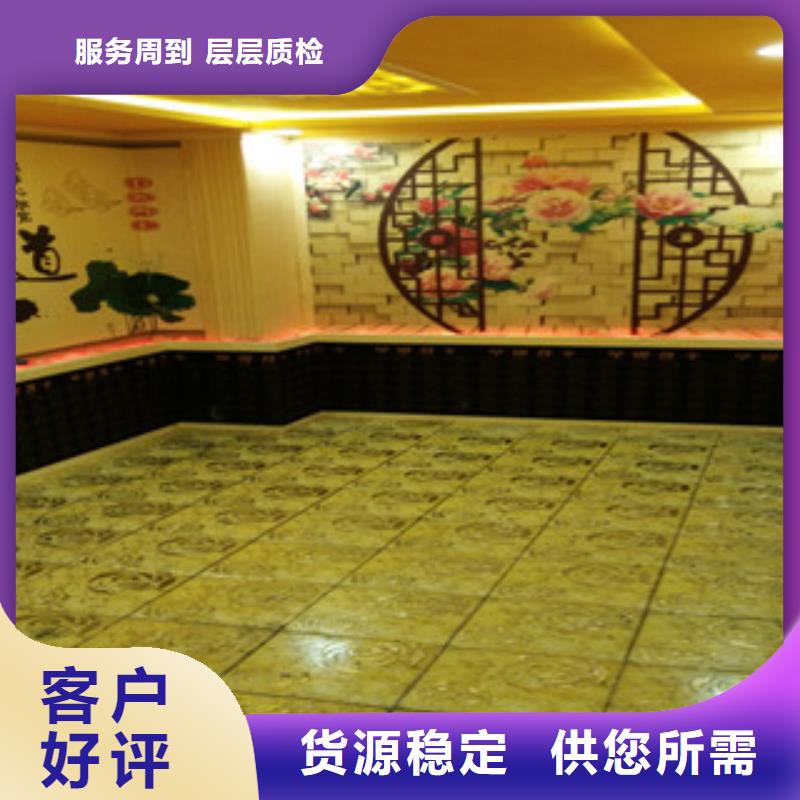 汗蒸房承建【汗蒸房公司】源厂供货