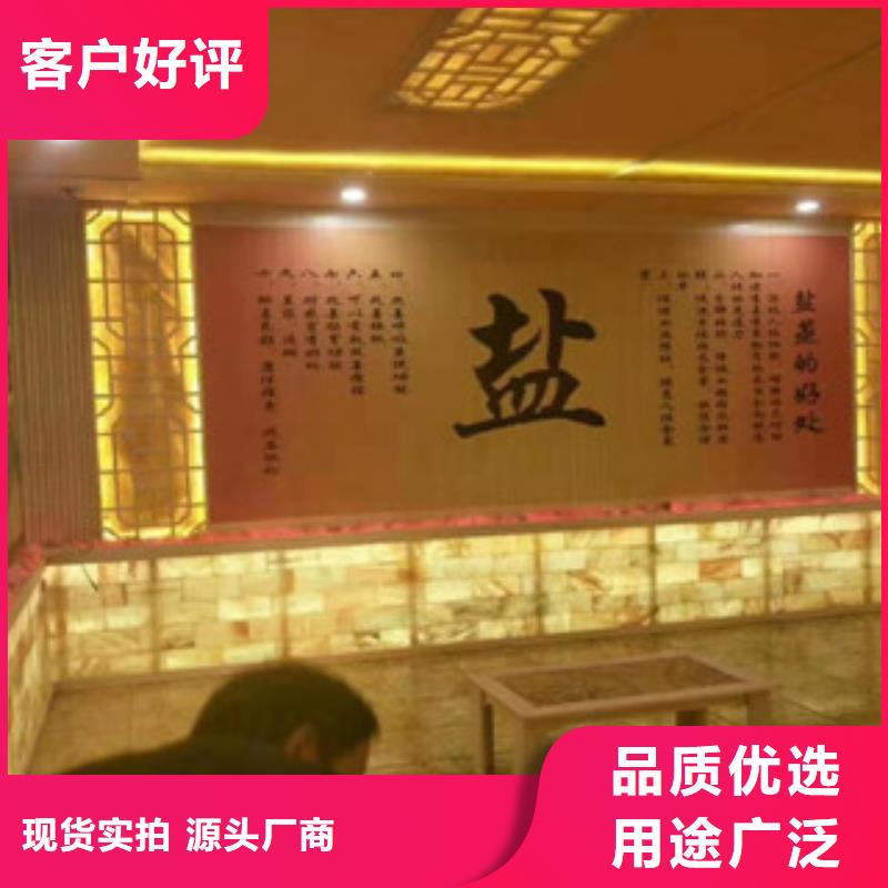 汗蒸 【汗蒸房公司】用心制造 鸿都汗蒸设备安装(宁波市分公司)
