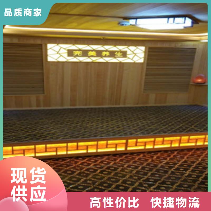汗蒸-汗蒸房厂家卓越品质保障