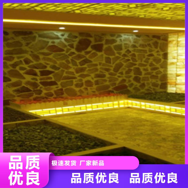 汗蒸 【汗蒸房公司】用心制造 鸿都汗蒸设备安装(宁波市分公司)