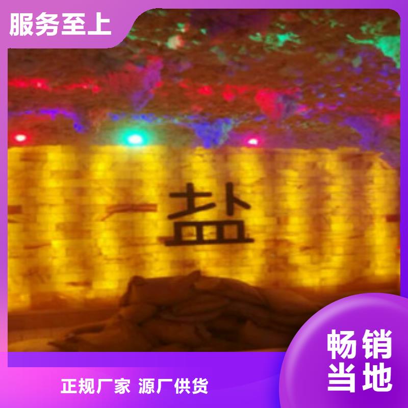 汗蒸1【汗蒸房水加热】定制零售批发