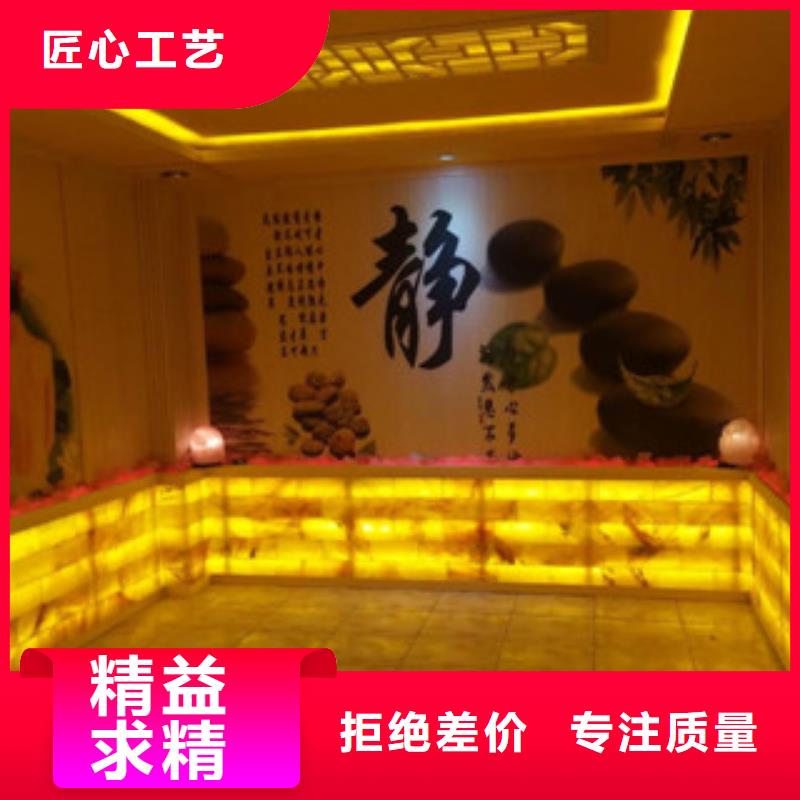 汗蒸1汗蒸房水加热厂家定制