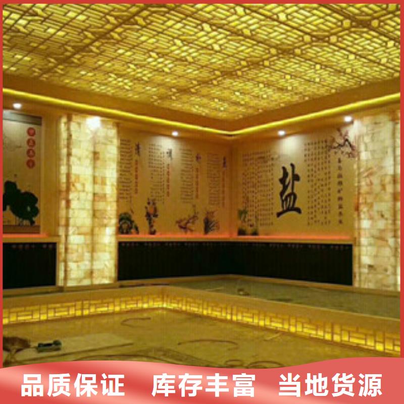 汗蒸1汗蒸房水加热厂家定制