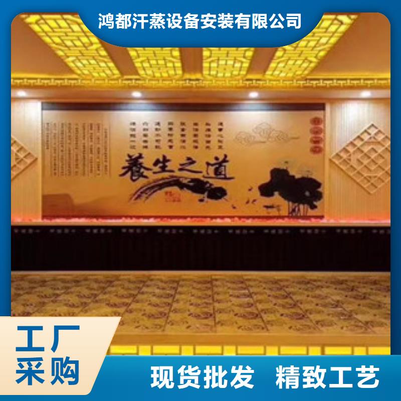 汗蒸1汗蒸房施工真实拍摄品质可靠