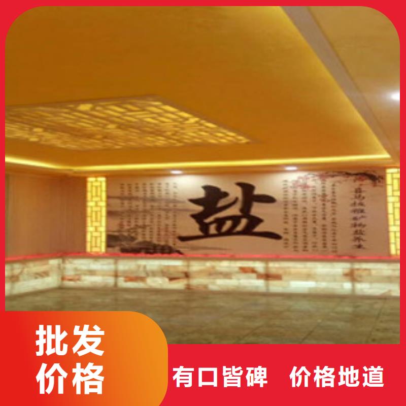 汗蒸1汗蒸房施工随心所欲定制