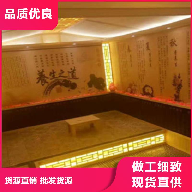 汗蒸1【汗蒸房水加热】定制零售批发