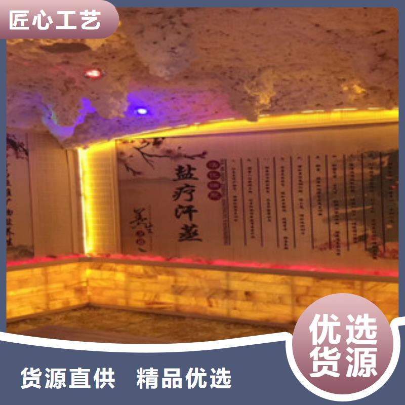 汗蒸2_汗蒸房装修实体诚信厂家