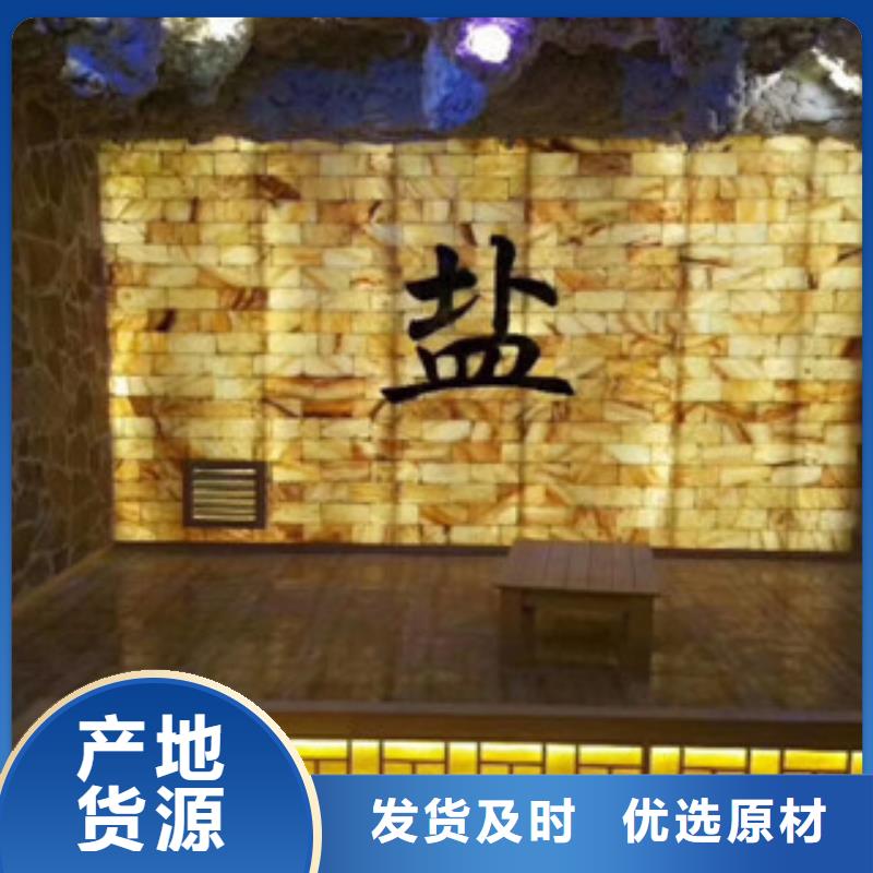 汗蒸2汗蒸房免费回电