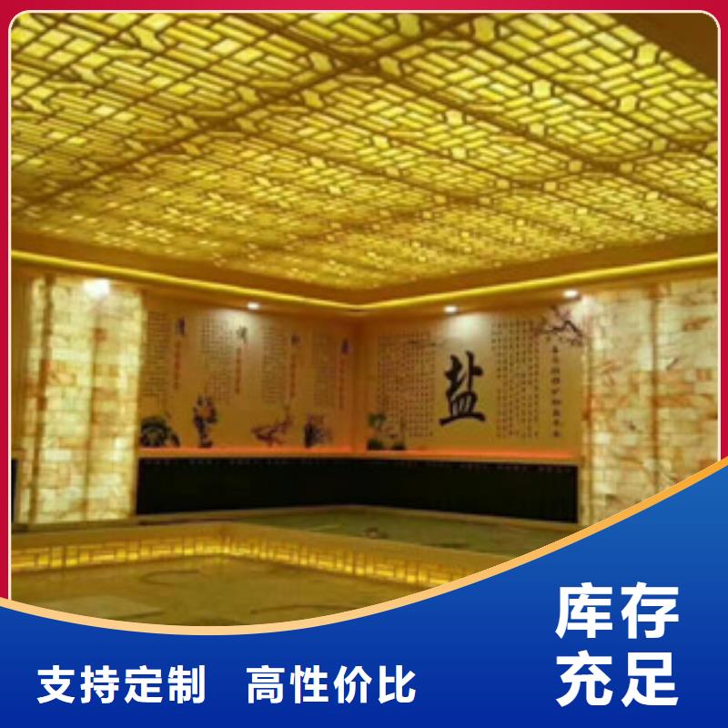 汗蒸汗蒸房施工产地货源