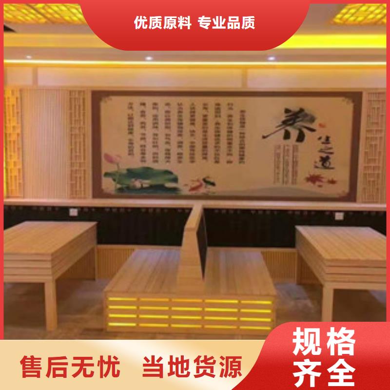 【汗蒸】,汗蒸房品质优选