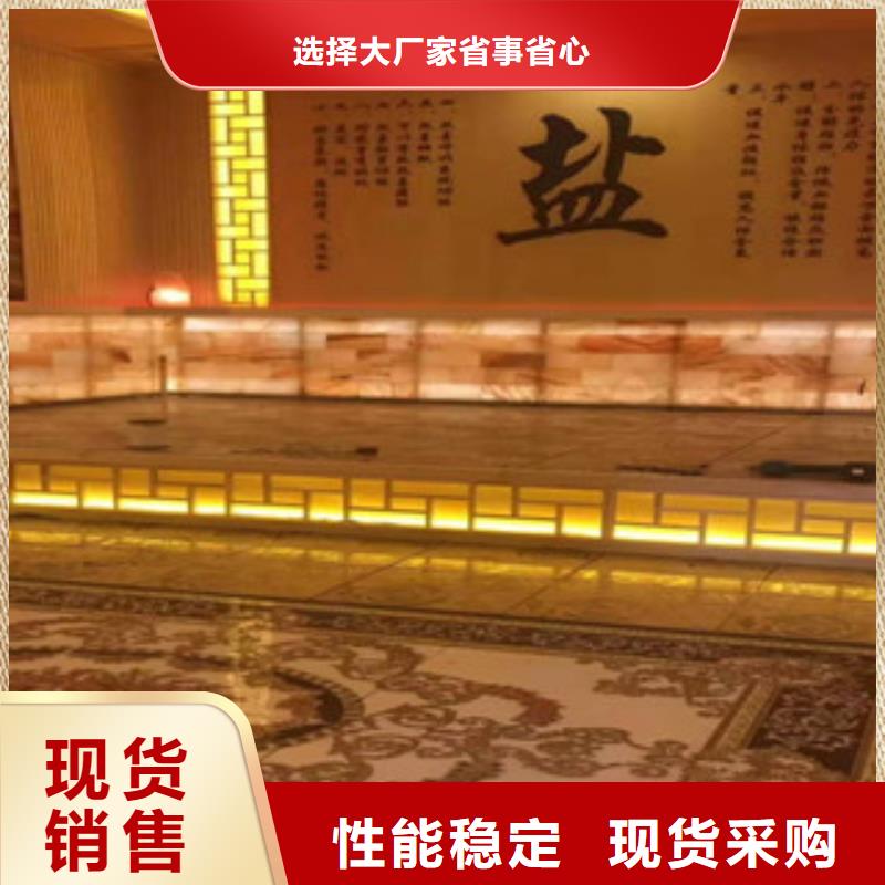 汗蒸房定制视频-汗蒸房定制-鸿都汗蒸设备安装(盘锦市分公司)服务区域兴隆台|盘山|抚顺|铁岭|本溪|丹东|大连|锦州