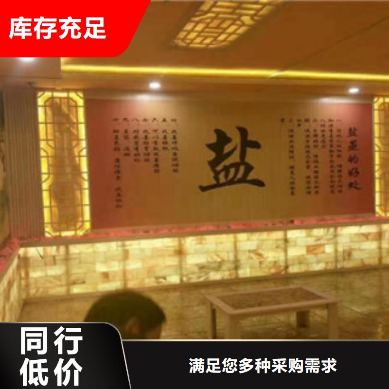 汗蒸房定制视频-汗蒸房定制-鸿都汗蒸设备安装(盘锦市分公司)服务区域兴隆台|盘山|抚顺|铁岭|本溪|丹东|大连|锦州