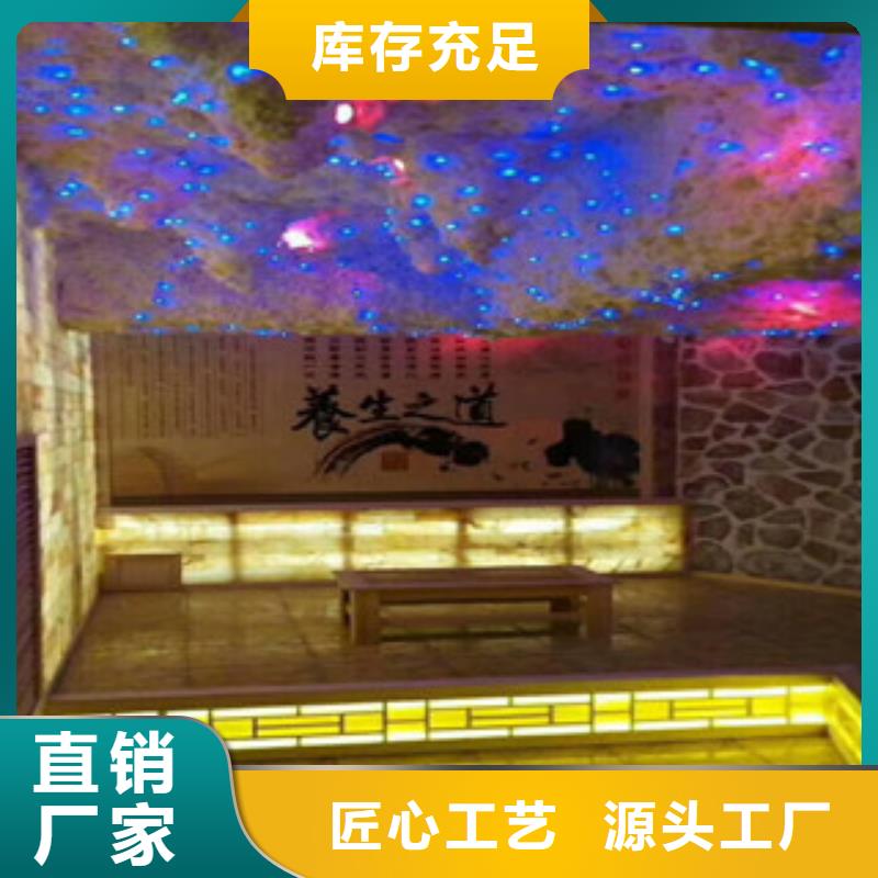 汗蒸汗蒸房施工实力见证