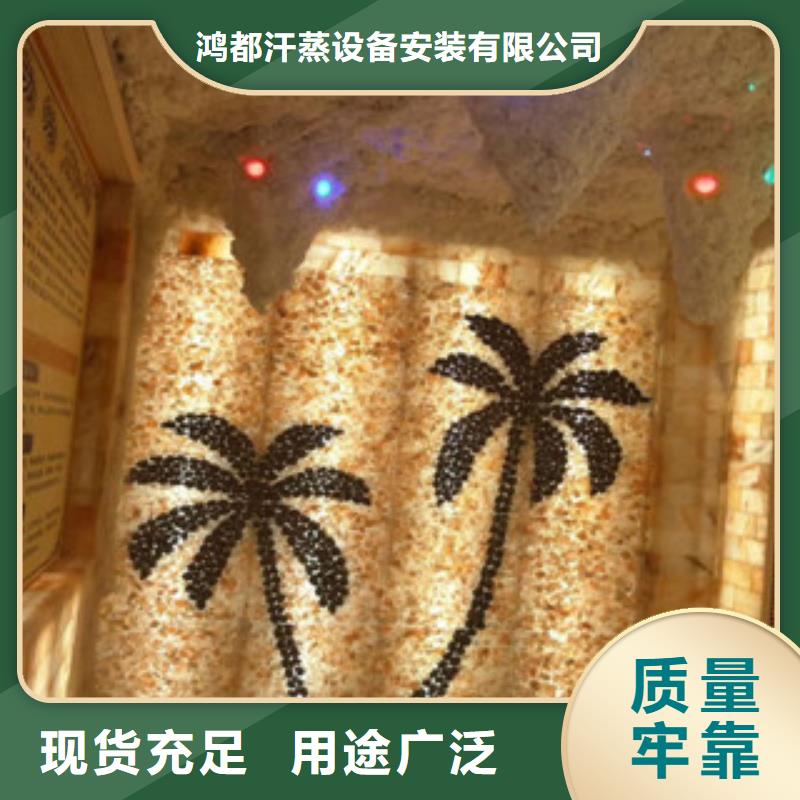 汗蒸汗蒸房安装实力商家