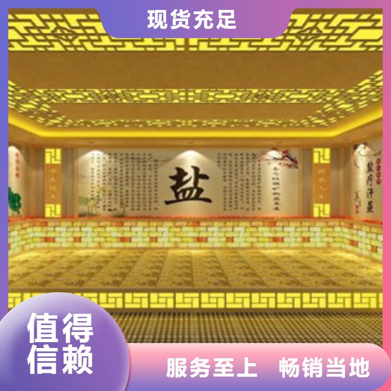 汗蒸房定制视频-汗蒸房定制-鸿都汗蒸设备安装(盘锦市分公司)服务区域兴隆台|盘山|抚顺|铁岭|本溪|丹东|大连|锦州