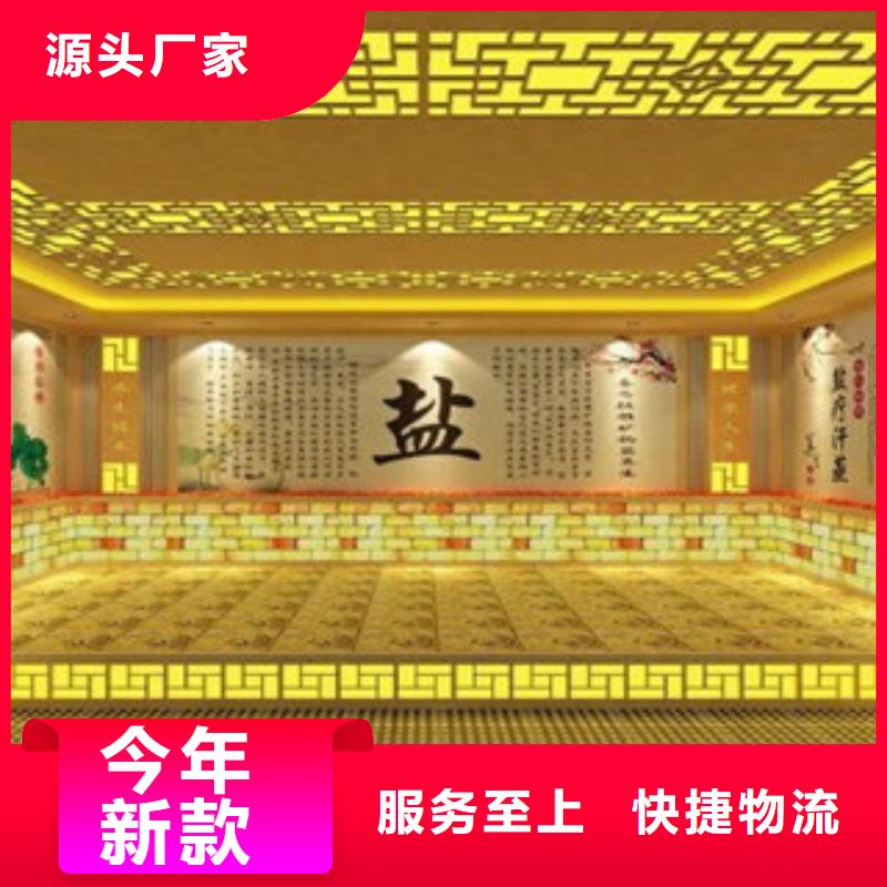 【汗蒸】,汗蒸房品质优选