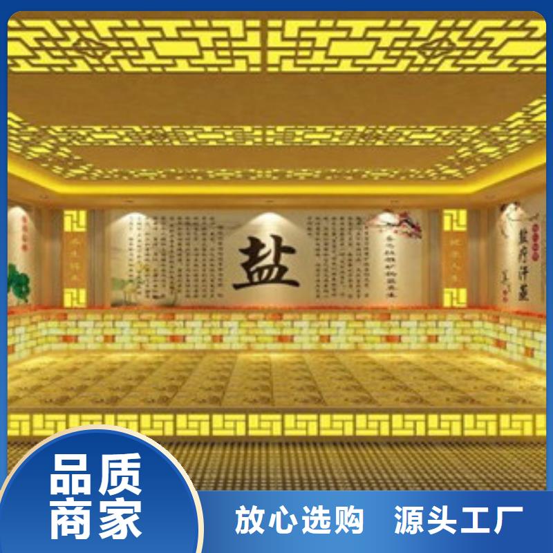【汗蒸】,汗蒸房品质优选