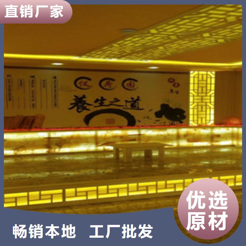 【汗蒸】,汗蒸房品质优选