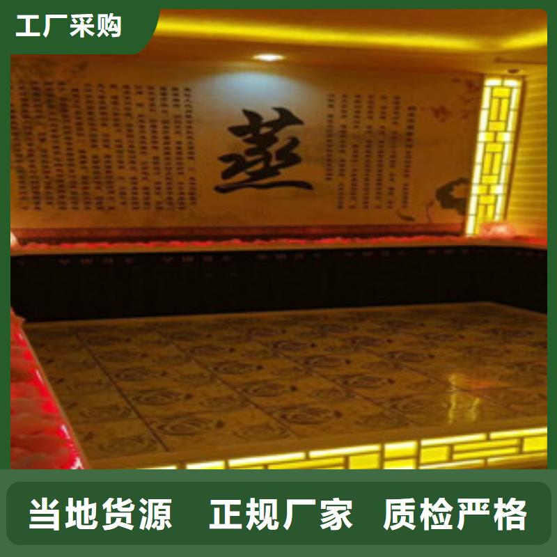 【汗蒸】,汗蒸房品质优选