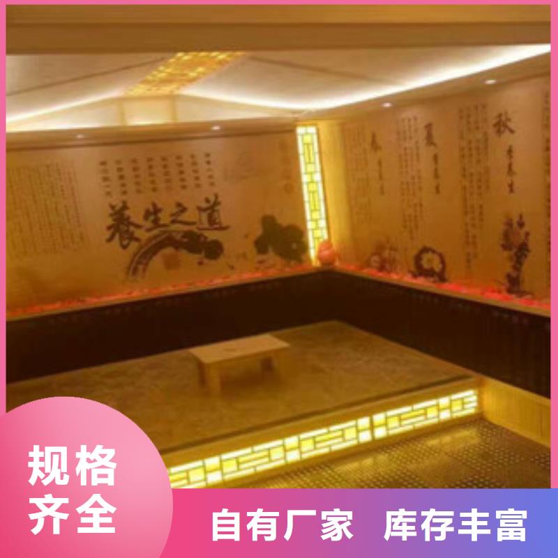 汗蒸汗蒸房安装实力商家