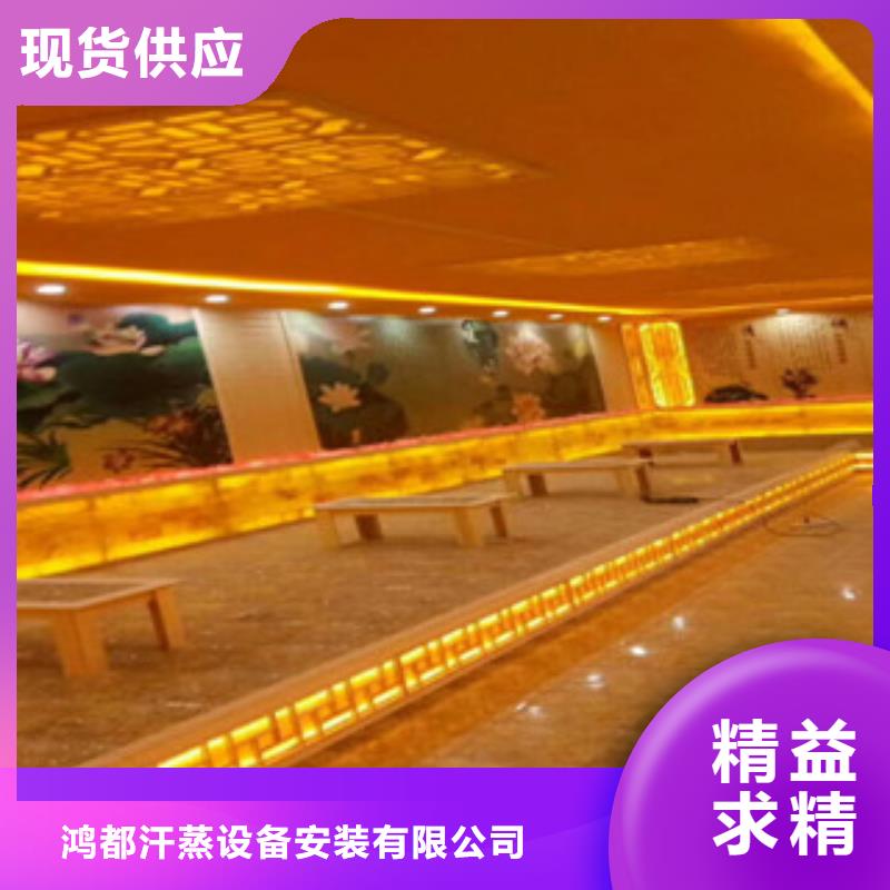 汗蒸房安装汗蒸房承建生产厂家