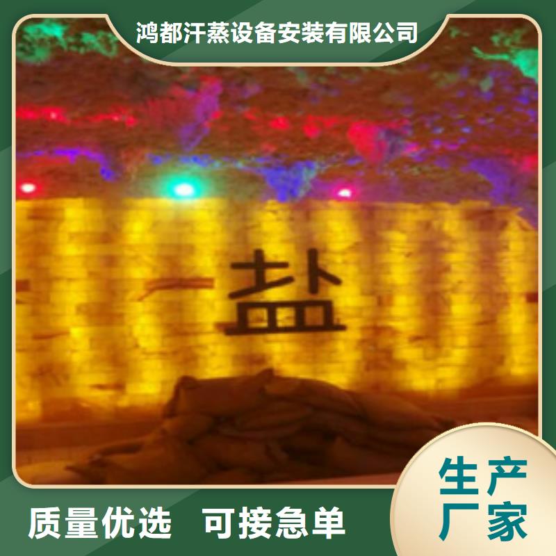 汗蒸房安装汗蒸房厂家种类齐全