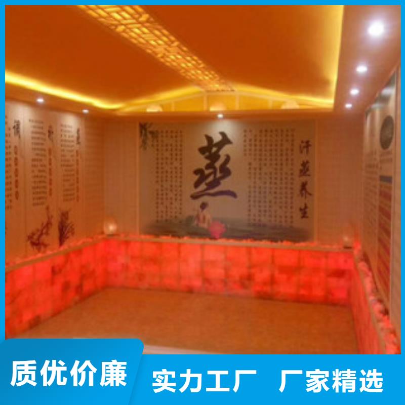 汗蒸房安装放心选购-服务范围包括任城|金乡|滨州|临沂|聊城|威海|德州等
