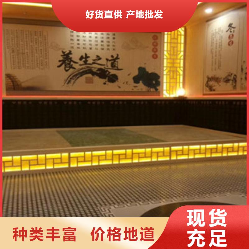 汗蒸房安装汗蒸房专业设计