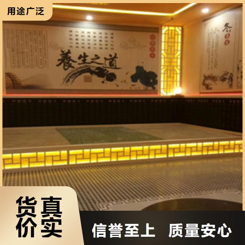 汗蒸房安装放心选购-服务范围包括任城|金乡|滨州|临沂|聊城|威海|德州等