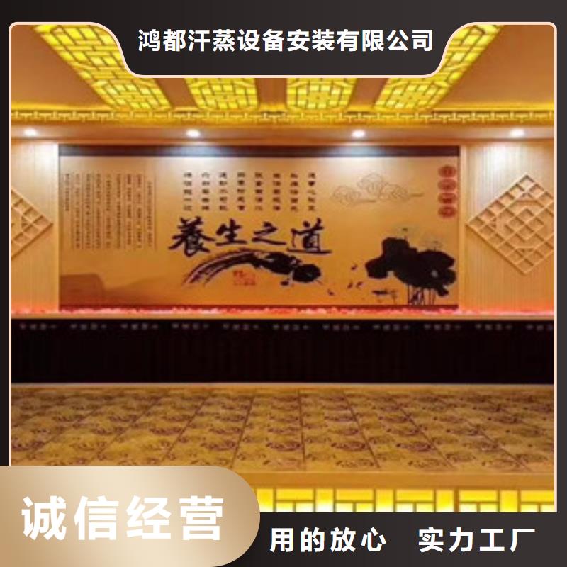 汗蒸房安装汗蒸房施工源厂供货