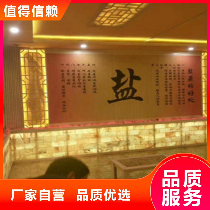 汗蒸房安装汗蒸房施工源厂供货