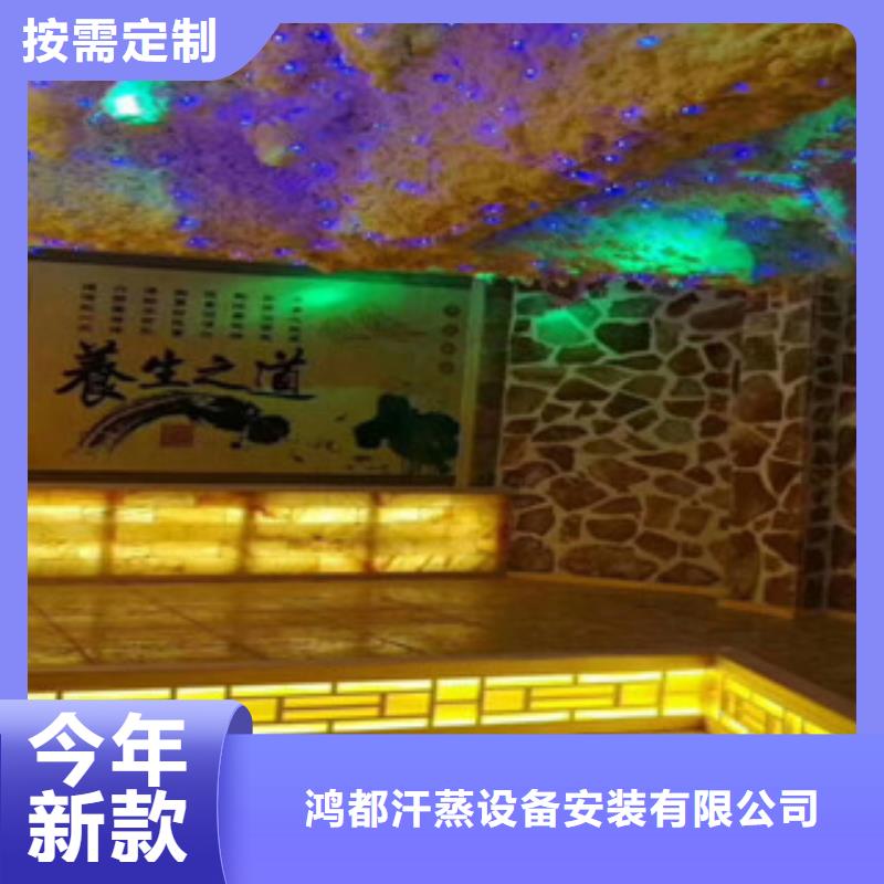 汗蒸房安装汗蒸房施工源厂供货